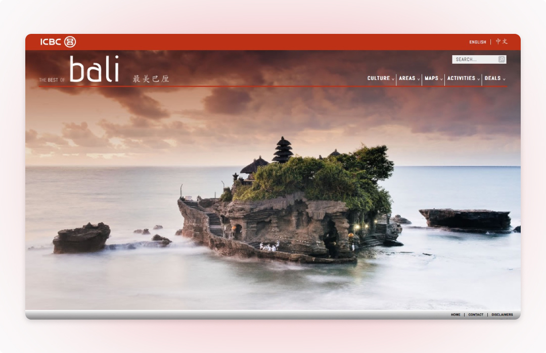 Website ICBC Bali Guide